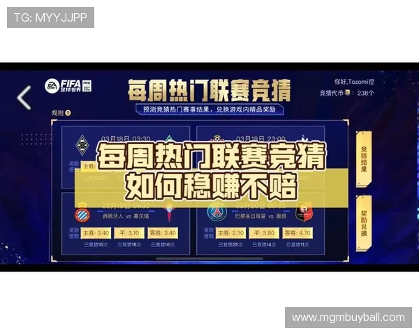 立即下载安装斗球体育直播最新版,体验极速直播不卡顿,尽享精彩体育赛事全场实时观看