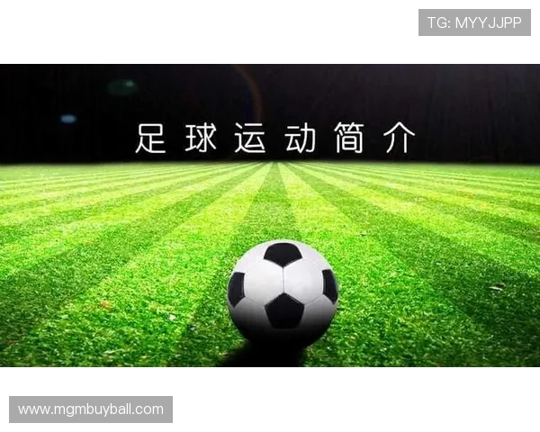 获取斗球直播app最新版下载安装包，确保安全稳定的足球直播观看体验